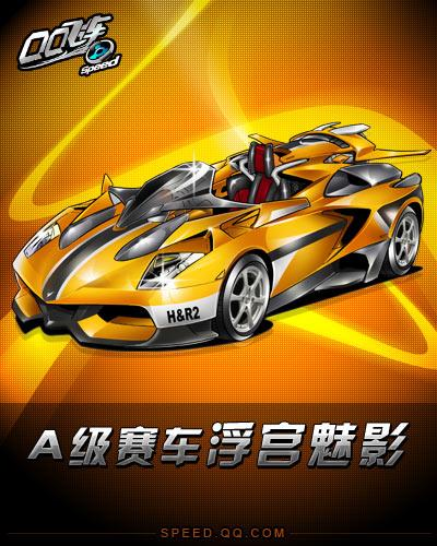 队再创辉煌 队再创辉煌