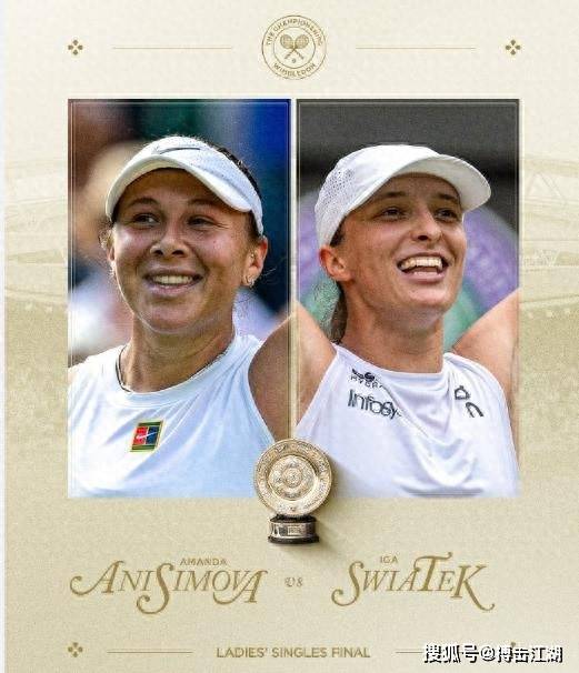 效的进攻能 效的进攻能