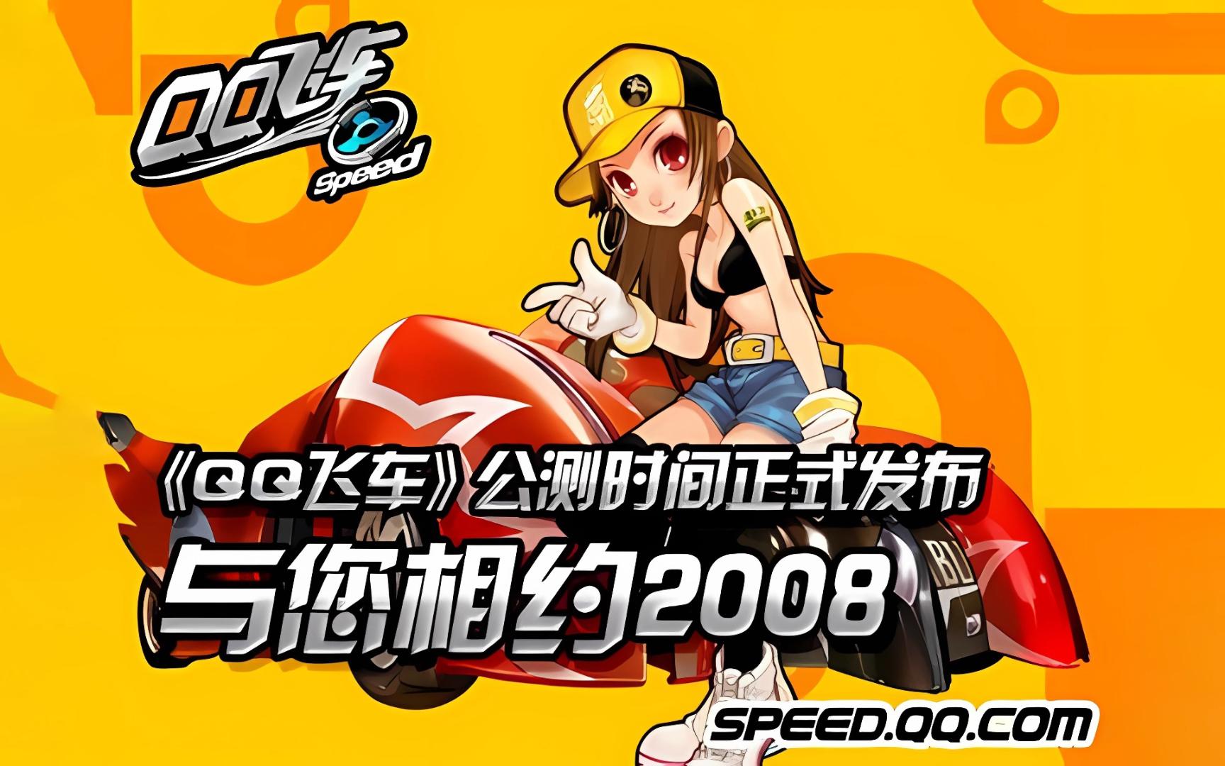 创造进攻机 创造进攻机