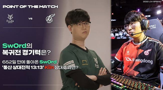 断和反击 断和反击