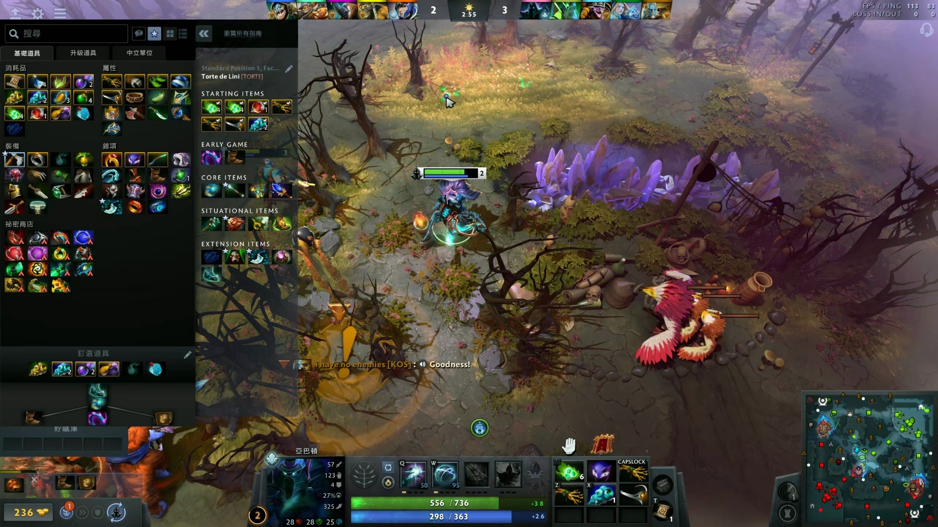 国男排超越 国男排超越